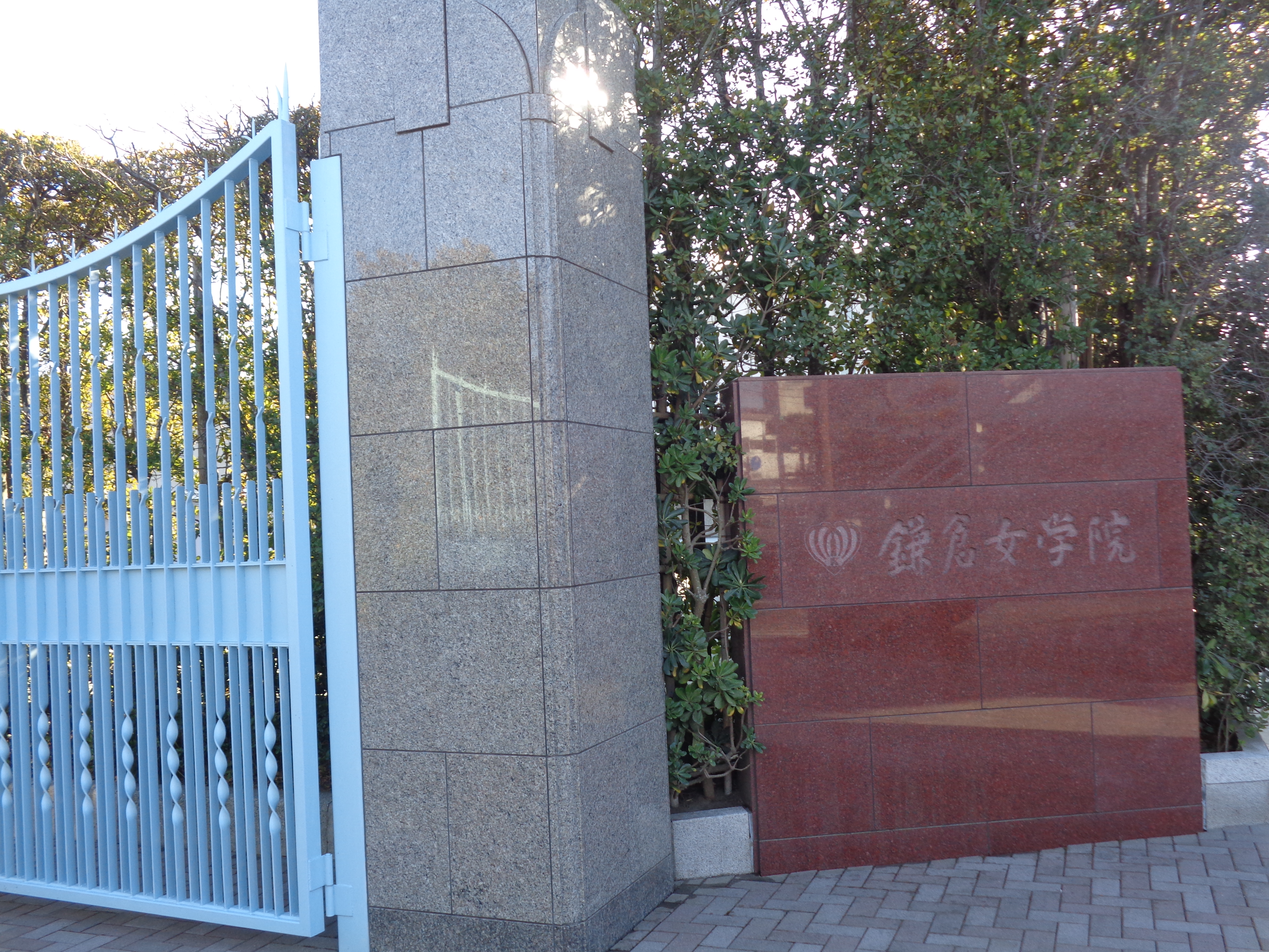 2026/2/3PM　鎌倉女学院3次入試