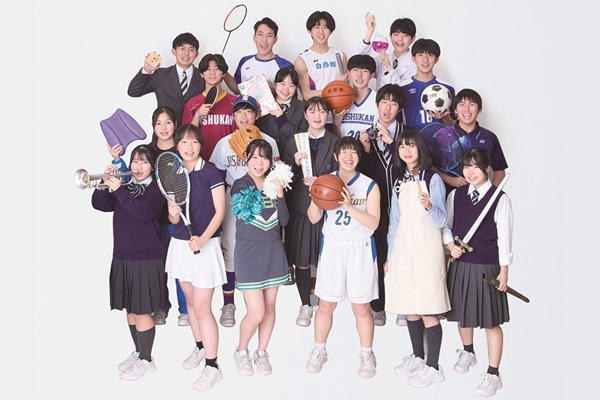 自修館中等教育学校