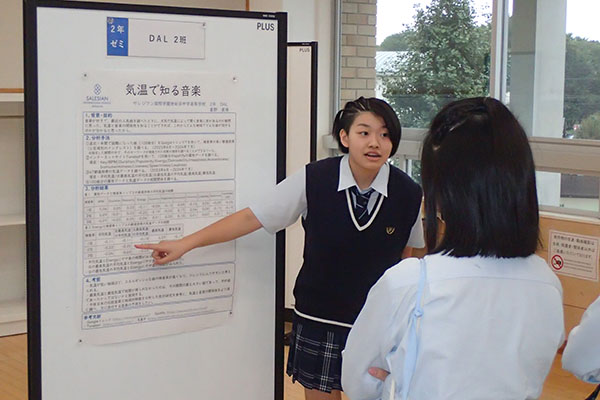 サレジアン世田谷_イキイキと学んでいるから、学校はより楽しい場となっています