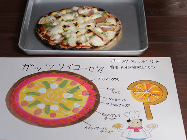 東京家政大附_美術で作成したデザイン画と完成したピザ